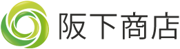 阪下商店